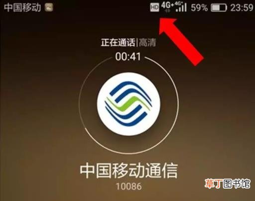 volte是什么功能在哪里打开 手机volte功能介绍