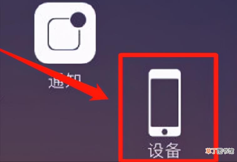 iphone静音模式怎么关 苹果手机取消静音设置方法