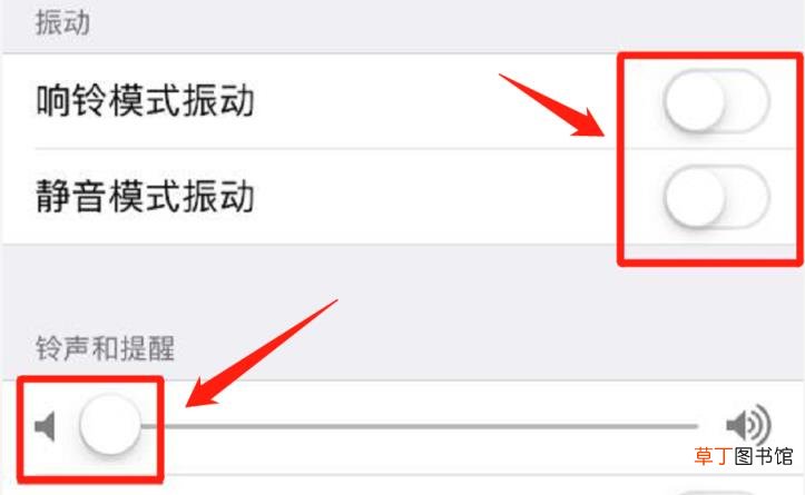 iphone静音模式怎么关 苹果手机取消静音设置方法