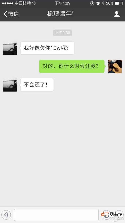 微信聊天记录伪造工具 微信聊天编辑生成器介绍