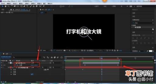 ae放大镜效果怎么做 放大镜视频制作方法