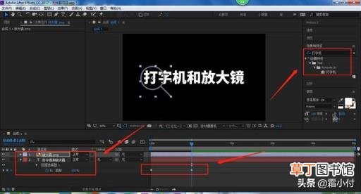 ae放大镜效果怎么做 放大镜视频制作方法