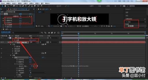 ae放大镜效果怎么做 放大镜视频制作方法