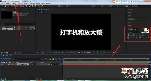 ae放大镜效果怎么做 放大镜视频制作方法