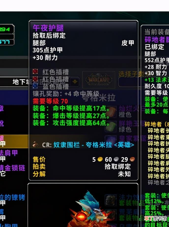 怪物猎人世界弓配装思路 太刀刚到上位装备推荐
