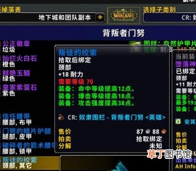 怪物猎人世界弓配装思路 太刀刚到上位装备推荐