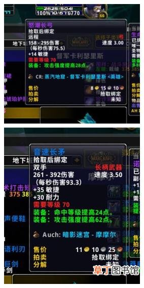 怪物猎人世界弓配装思路 太刀刚到上位装备推荐