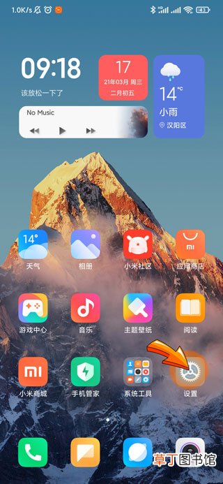 红米恢复出厂设置在哪里