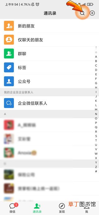 怎样领取电子健康证