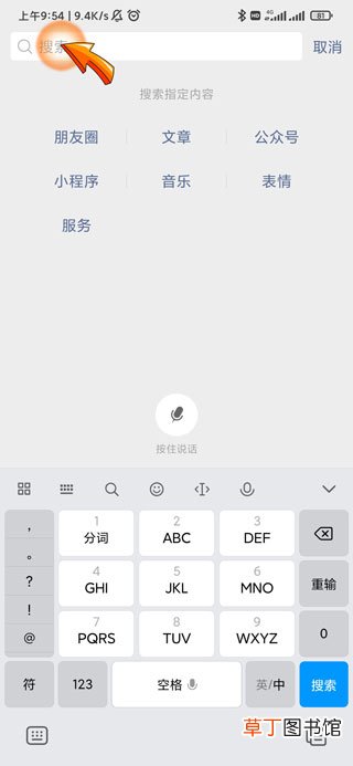 怎样领取电子健康证
