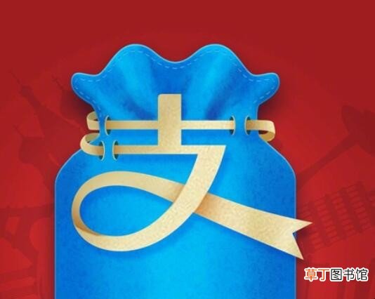 支付宝会员日是每月几号
