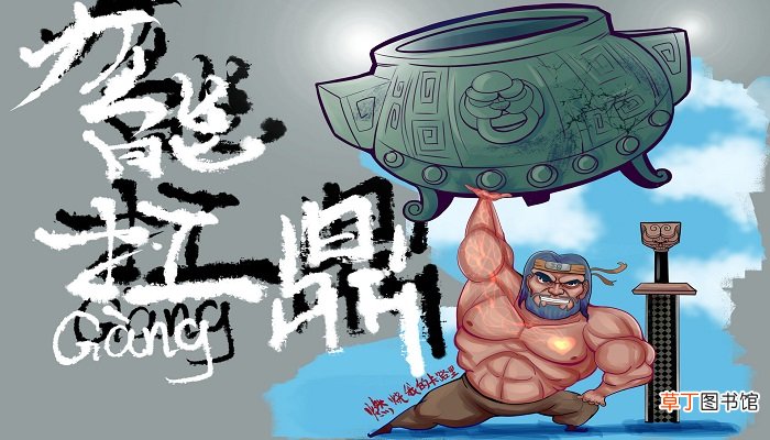 项羽死时多少岁?