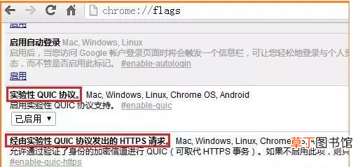 谷歌学术打不开怎么办