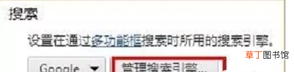 谷歌学术打不开怎么办