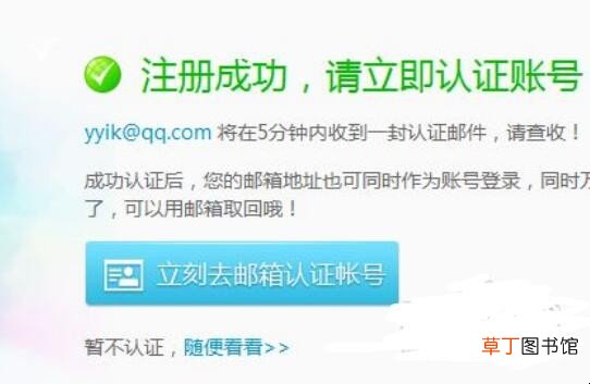 酷狗账号怎么注册