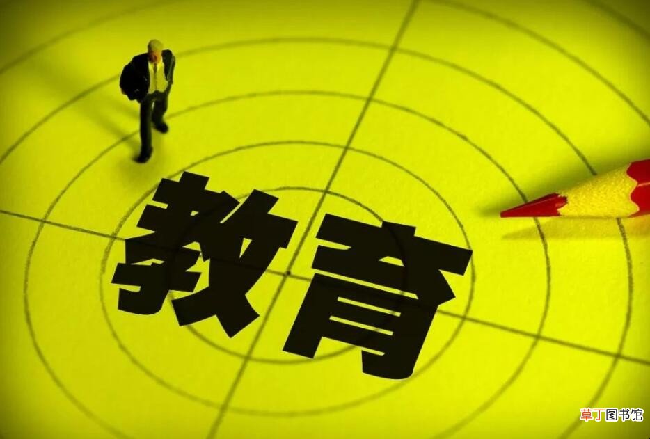 教育改革的意义是什么
