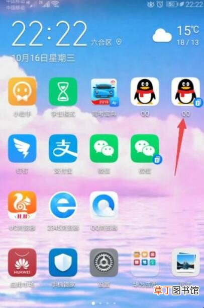 如何建立qq群二维码