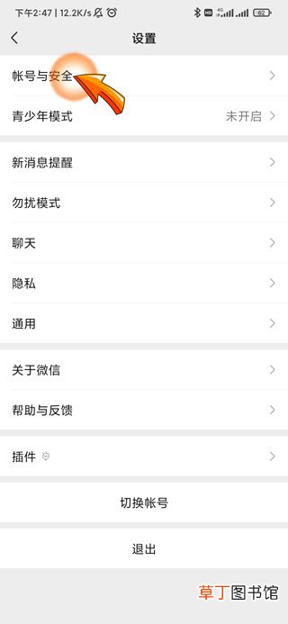 如果微信号封了,手机号可以再申请吗?