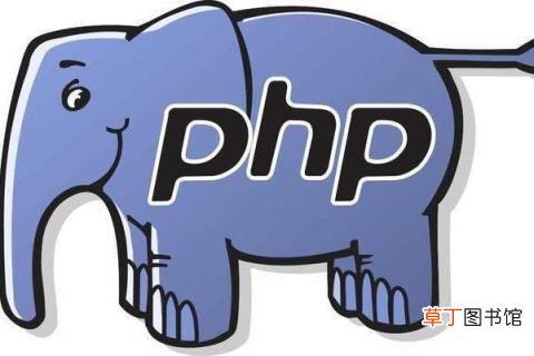 php后端开发框架 浅谈php是世界上最好的语言