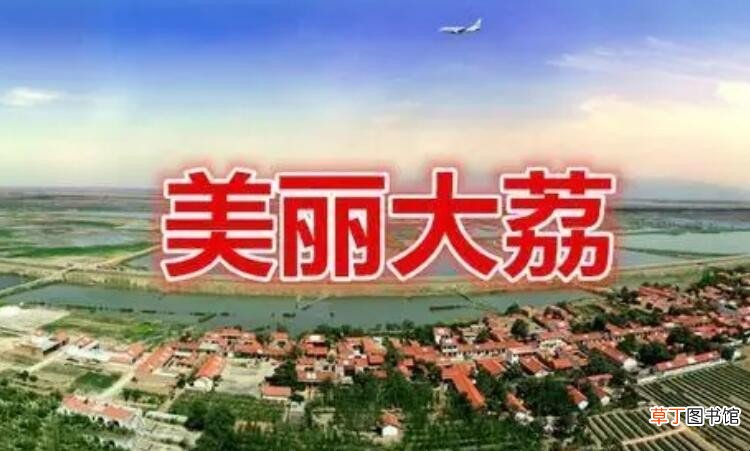 大荔县邮编是多少