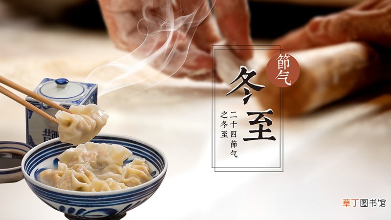 立冬后还有几个节气