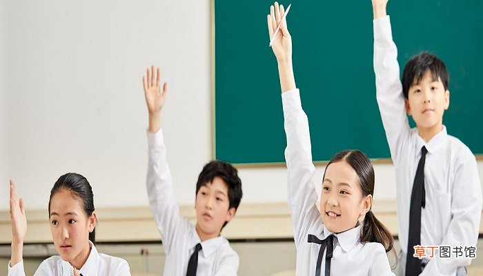 什么是活动角