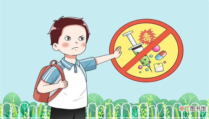 中学生参与禁毒的主要目的是什么
