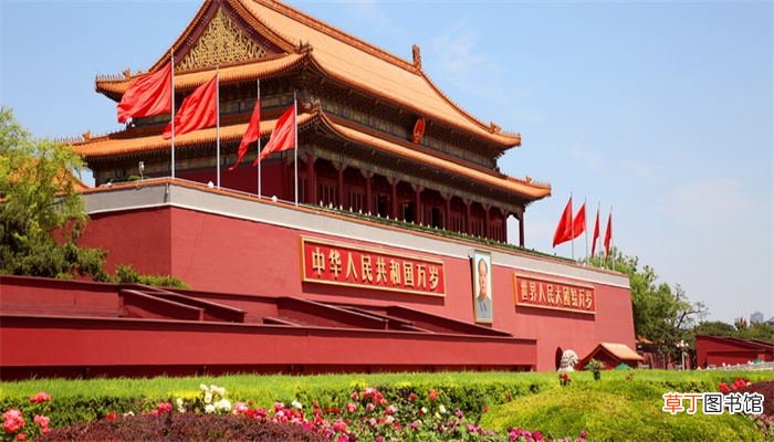国泰民安山河无恙什么意思