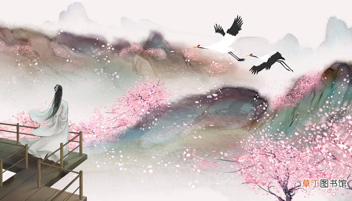 若坠复倚是什么意思
