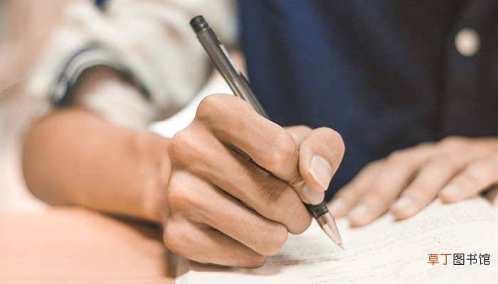 四会字生字是什么意思