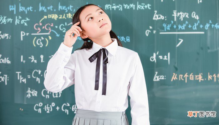小学四年级平均数概念