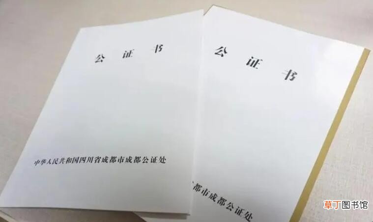 学历公证必须本人吗