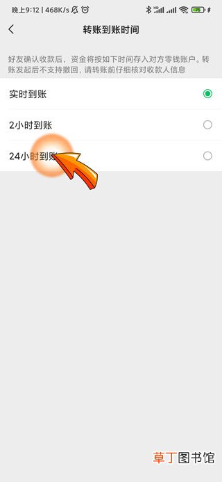 微信转账给对方后删掉微信能收钱吗