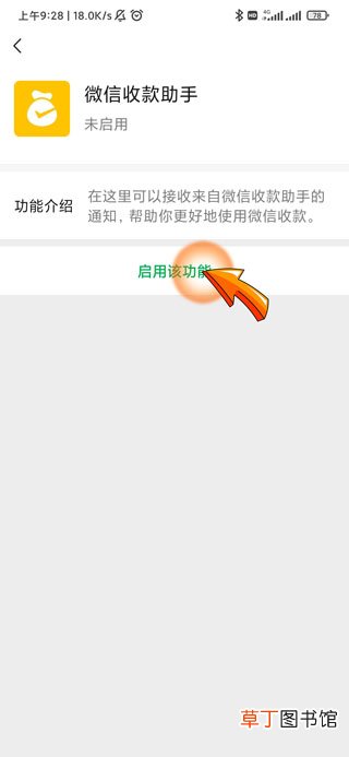 语音电话能录音吗