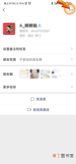 微信交易限制是有人举报吗