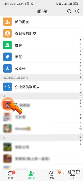 微信交易限制是有人举报吗