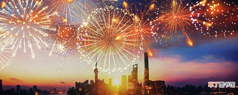 烟花燃放是什么变化