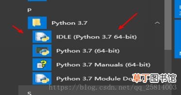 python自定义安装教程 python安装详细步骤