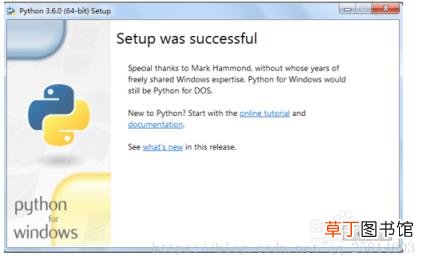 python自定义安装教程 python安装详细步骤