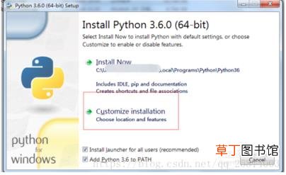 python自定义安装教程 python安装详细步骤