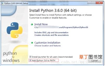 python自定义安装教程 python安装详细步骤