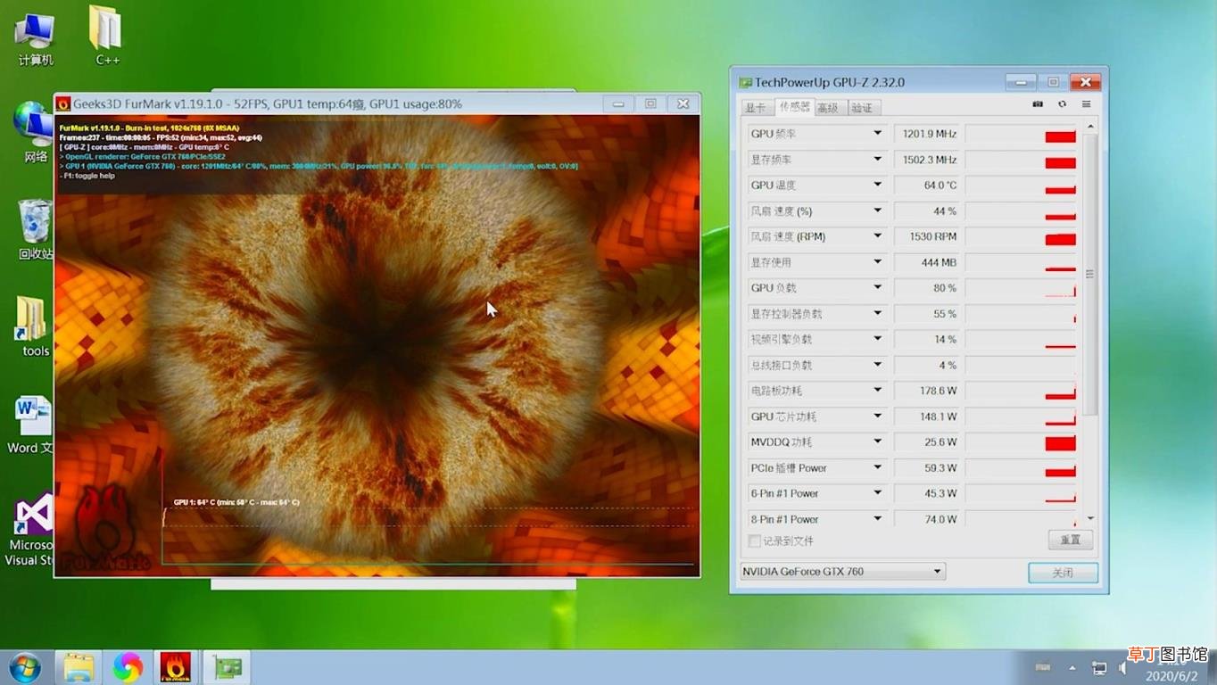 furmark绿色版使用教程 furmark极限烤机
