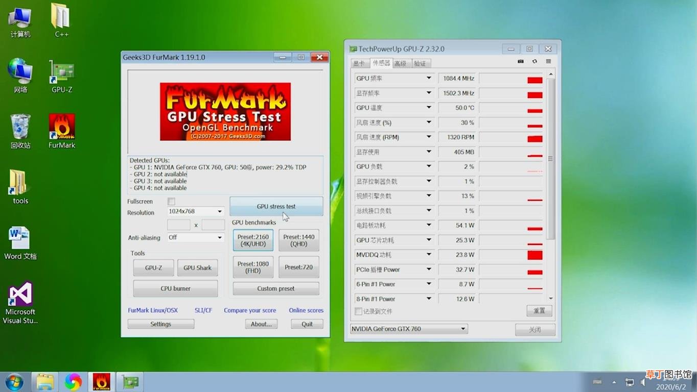 furmark绿色版使用教程 furmark极限烤机