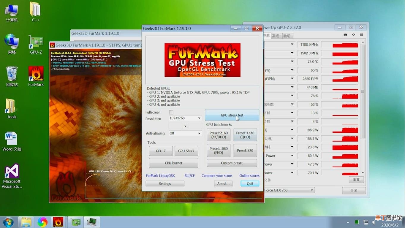 furmark绿色版使用教程 furmark极限烤机