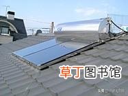 太阳能热水器的拆卸安装工作流程 太阳能热水器怎么拆