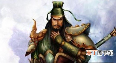 关羽关云长是如何被人们捧上武圣的位置的