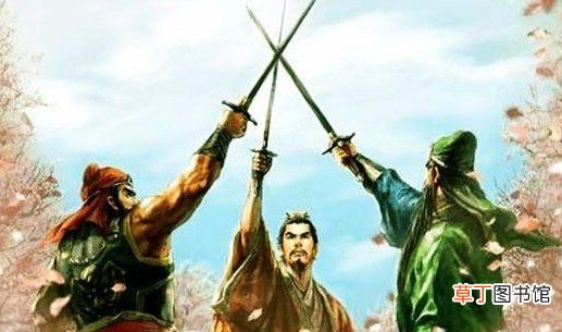 刘备没能完成统一，是因为他错过了这些人才
