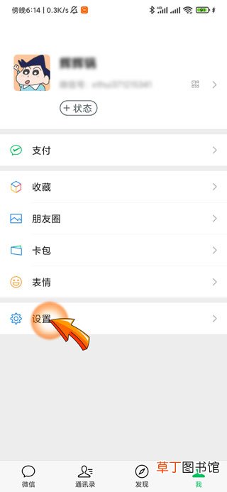 微信聊天记录无故消失