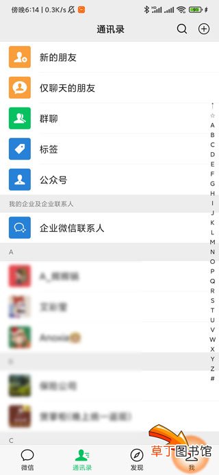 微信聊天记录无故消失