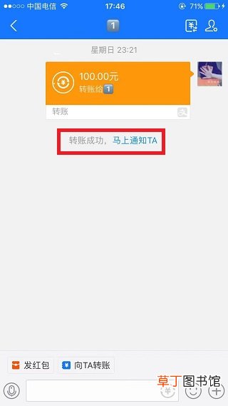 支付宝给别人转账能退吗